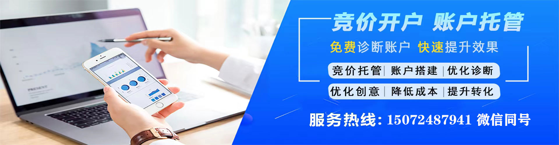 察哈尔右翼前旗sem主管